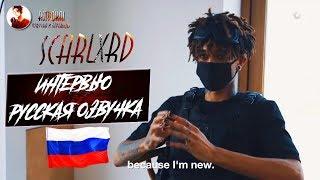 ИНТЕРВЬЮ СО SCARLXRD РУССКАЯ ОЗВУЧКА | КТО ТАКОЙ SCARLXRD | SCARLXRD ГОВОРИТ НА РУССКОМ