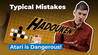 When NOT to Atari — Typical Mistakes in Baduk #1