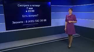 Анонс Прямого Эфира с Лысенко