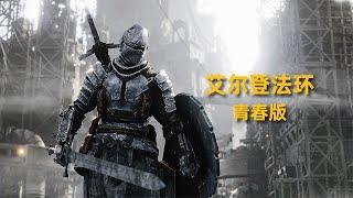 全新开放世界动作游戏《黑暗信仰：放逐者》将于3月11号上线