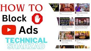 How to Block YouTube ads for Free | 2023  technical shahzad youtube channel