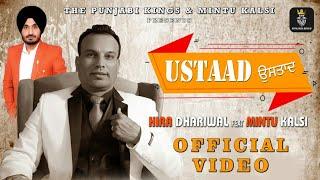 Ustaad| Hira Dhariwal | Feat Mintu Kalsi (Official Video) |The Punjabi kings Latest Song 2020