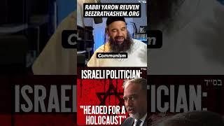 Religious vs Secular Jews #Torah #RabbiYaronReuven #Mussar #Judaism #Israel #israelipolitics