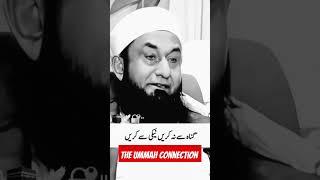 Molana Tariq Jameel said about new year #newyear #shorts #tariqjameelofficial