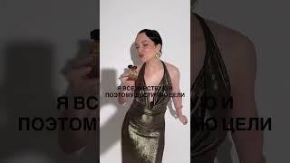 Главное правило Рака #рак #правило #астролог