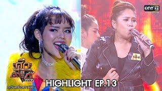 มิ้วส์ vs เล้ง | วินาทีดวล ศึกวันดวลเพลง เสาร์๕ 2019 | 9 พ.ย. 62 | one31