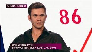 Вечер с Владимиром Соловьевым от 19.06.2019: онлайн-трансляция политического шоу