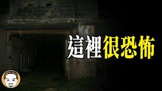 【家將團】最強的捉鬼大隊，軍營厲鬼事件  | 老王說 | 鬼故事