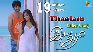 Imsai Arasi Tamil Movie - Thaalam Video Song | Siddu | Rashmi Gautam | Shradda Das