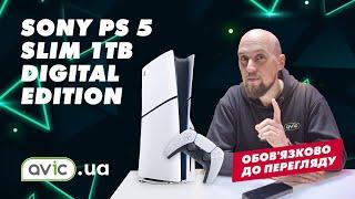 Огляд Playstation 5 Slim Digital Edition. Яку Playstation купити у 2024 році?