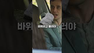 60cm인 세계에서 가장 낮은 산