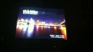 The Thirteen Channel Station ID: New York Night (TV CAPTURE)