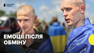 Перші дзвінки додому та емоції після повернення з полону | Україна повернула 95 військових