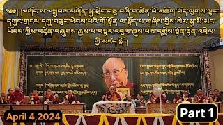 Event Organized by Toepa Association After Tenshug Ceremony for His Holiness. Tipa, Dharamsala Part1