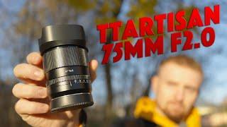 TT Artisan 75mm F2 AF | Достойный и с автофокусом