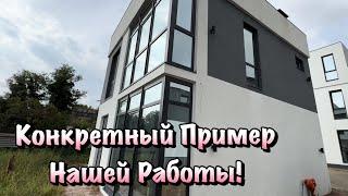 Хотите Купить свой Дом в Крыму и Сделать Ремонт