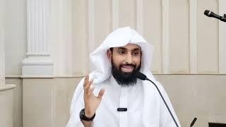 Dars 01 | Rabb al-Aalameen Ke Huqooq Se Mutalliq Chalis Hadeesein | Shaykh Dr Abdul Hameed Zafar