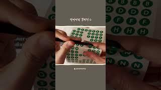 다이어리 꾸미기‧˚₊*｡*̥