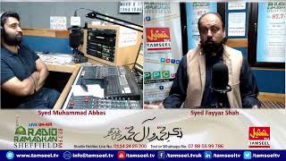 Zikr-e-Mohammed wa Al-e-Mohammed 28/05/2019