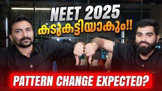 NEET 2025 Update‼️ഇനി 720/800 ആവില്ല..Cutoff കുറയുമോ? #neet2025