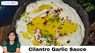 Pollo Tropical Copycat Cilantro Garlic Sauce Recipe