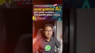 Malayalam Speaking AI #ai #artificialintelligence #malayalam #chatgpt