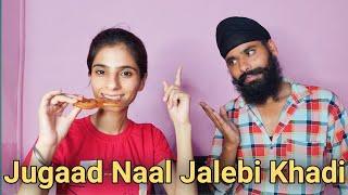 Jugaad Naal Jalebi Khadi  #punjabivlogs #punjabivlogger #punjabivlog #punjabivideo