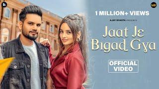 JAAT JE BIGAD GYA - Ajay Bhagta | Mehak Siddiqui | Official Music Video | #haryanvi Song