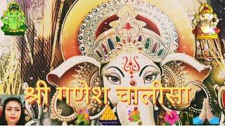 Vlog "श्री गणेश चालीसा" One of the best chalisa video...#श्रीगणेशचालीसा
