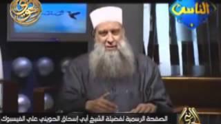 أنواع الصبر ورسالة لكل مبتلى - الشيخ أبو إسحاق الحويني