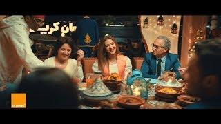 اعلان اورنچ رمضان 2018  #جارى_يا_جارى