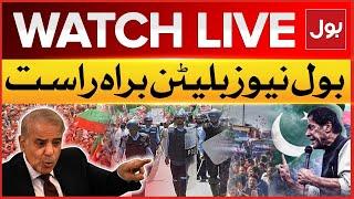 LIVE : BOL News Bulletin At 9 PM | PTI Protest Latest Updates  | PTI vs Islamabad Police