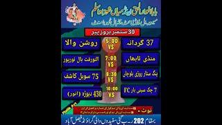 2ND  202 GATTI FAISALABADTOURNAMENT 5 PLAYER OPEN  Raja Studio 320