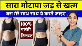 10 दिन में सारा फैट खत्म| weight loss exercises at home | vajan kam karne ki exercise | home workout