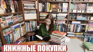 КНИЖНЫЕ ПОКУПКИ НА ЛЕТО