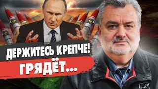 ПАСКОВ: ВОЙНА ЖАХНЕТ ПО- ПОЛНОЙ! Впереди ЖУТКИЕ НЕДЕЛИ! Путин готовит УДАР! Зеленский…