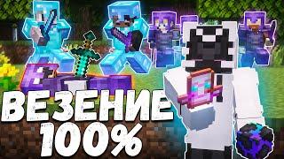 МНЕ ОЧЕНЬ ВЕЗЛО ВЕСЬ ВАЙП на АНАРХИИ Майнкрафт ФанТайм | FunTime