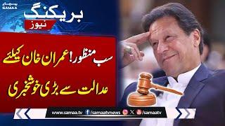 Good News for Imran Khan from Court | Breaking News | Samaa TV