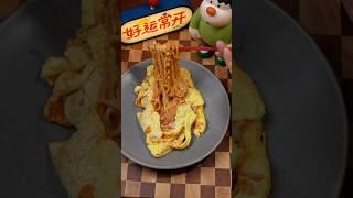 would you eat this?#asmr #mukbang #ramen #food