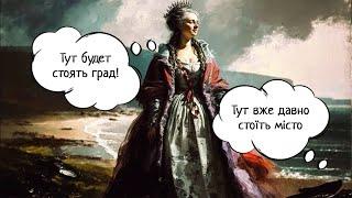 Як гід-перекладач бореться за українську Одесу | #ШоТам