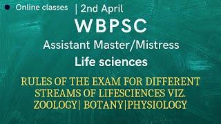 WBPSC Assistant Master/Mistress Rules For Life science || Confusions || Eligibility || FAQ