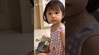 D+921 고래가 많이 먹으래 #30개월아기 #성장기록
