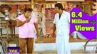 சார்  என்ன கேட்டைங்க  எங்க போரைங்க ஏன் அத மைக்லதா கேட்கணுமா  || #GOUNDAMANI || #RARE_COMEDY