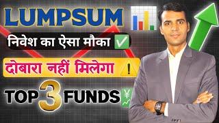 The Biggest Opportunity of Lumpsum Investment in these 3 Mutual Funds 