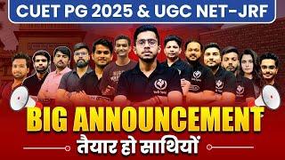 CUET PG 2025 & UGC NET Big Announcement by Study Capital | #studycapital #cuetpg2025 #ugcnetdec2024