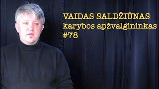 Saldžiūnas #78 20241101 vieša versija