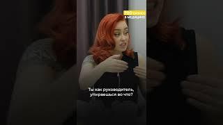 Смотри полное видео