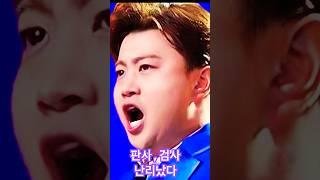 와..대박 판사 검사의 충격 발언! #김호중집행유예 #김호중 #필립의감성채널