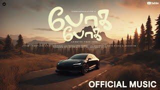 Poga Poga - Official Music | Animated Video | Tamil Songs | @Eynovproduction