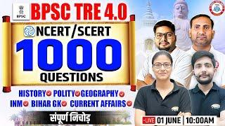 BPSC TRE 4.0 | NCERT SST Top 1000 Ques #3, Bihar Teacher SST Marathon